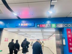 -大望路(地铁站)