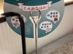 -有家酸菜鱼(苏州绿宝广场店)