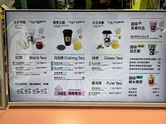 -gleeglee乐溢亦茶(合生汇店)