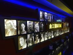 -长安国际影城(钟楼店)