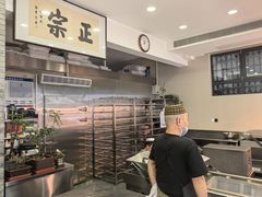 -马志善稀糊爛生熟肉店