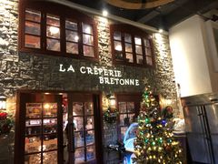 -LA CREPERIE BRETONNE布列塔尼法式餐厅(天童北路店)