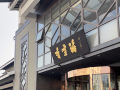 -香雪海饭店中餐厅(人民桥店)