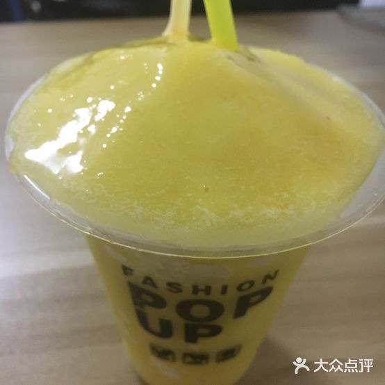 硇洲炒冰(大机店)