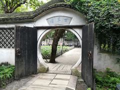 -绍兴鲁迅故里·沈园景区