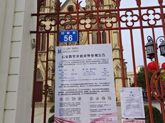 -圣心大教堂