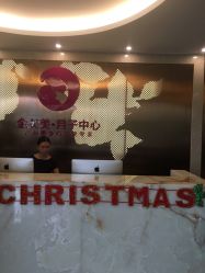 -金芙美月子中心(财富别墅店)