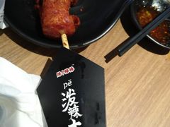 -自黑豆夫·臭豆腐夹馍(四海唐人街店)