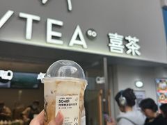 -喜茶(广州五羊邨店)