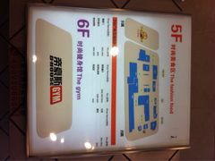 iphone_upload_pic-万达广场(济南魏家庄店)