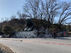 -周口店北京人遗址公园