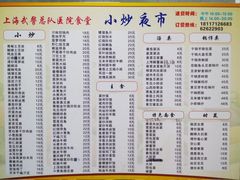 -武警上海市总队医院-停车场