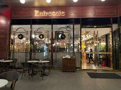 -Entrecôte 法国牛扒馆(保利·时光里店)
