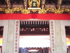 -天福宫