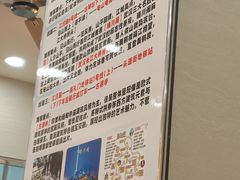 -江三王记牛杂馆(总店)