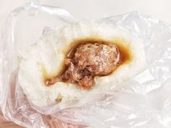 糍毛团-荣阳楼(山塘街店)