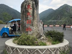 -东天目山风景区