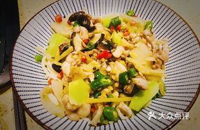 Spicy Sichuan Frog Noodles
