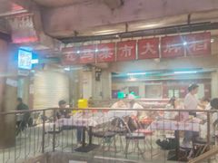 -五马集·海鲜·温州大牌档(黑金冠五马街十字路口店)