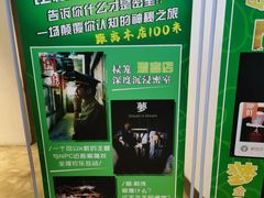 -棂笼·深度沉浸密室(武汉旗舰店)