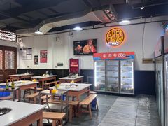 -小向麻辣烫(天街总店)