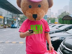 -BONCAKE裱花蛋糕(万象汇店)