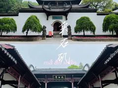 -采石矶景区