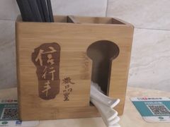 -信行丰炖品皇店(光孝路店)