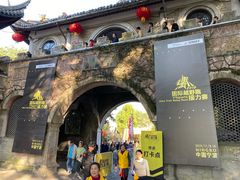 -溪口-滕头旅游景区