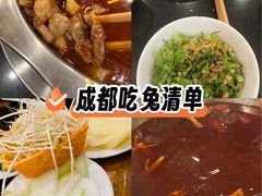-冯记香辣兔火锅(茶店子总店)