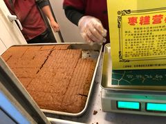 -五道口枣糕王(成府路店)