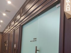 -爱康卓悦体检中心(陆家嘴分院)