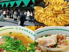 -竺桥兄弟烤鸭(总店)