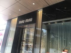 -MIU MIU(成都太古里店)