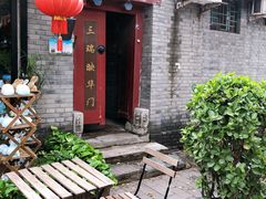 -北京国子监胡同