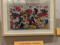 -中国农业博物馆
