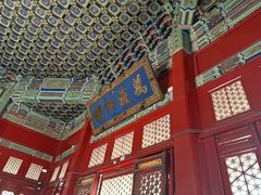 -北京国子监胡同