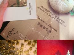 -Patek Philippe百达翡丽(上海源邸店)