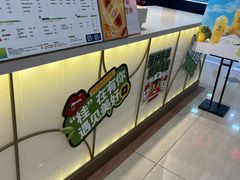 -桂桂茶(滨江百联店)
