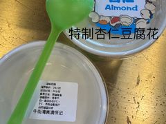 -牛街清真满恒記(平安里西大街店)