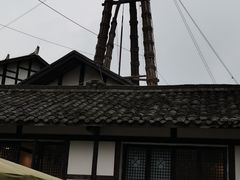 -燊海井