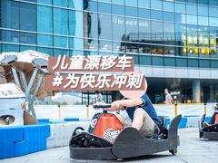 -大族广场Mall&More