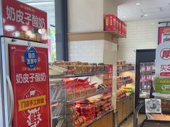 -味多美蛋糕(安定门店)