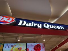 门面-DQ(汇悦城店)