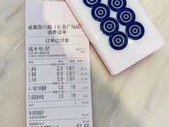 -成都你六姐·牛肉冒菜·麻辣香锅(长泰广场店)
