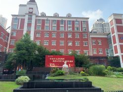 -复旦大学附属妇产科医院(黄浦院区)