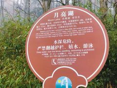 -婺源月亮湾