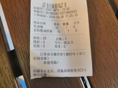 -十面春风·江南面馆(崇宁路店)