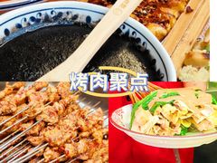 -福苗小骆驼烧烤(莲湖路店)