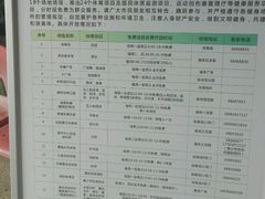 -重庆市奥林匹克体育中心-游泳跳水馆